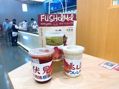 -伏小桃(茂业天地店)