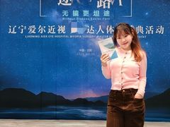 -东北大学附属辽宁爱尔眼科医院