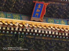 -故宫博物院(故宫)