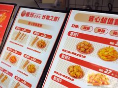 -首炸里脊肉(汉神购物广场店)