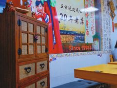 -屋里家延边朝鲜族冷面(南园店)