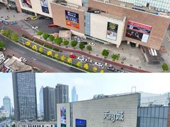 -天河城购物中心