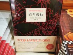 -西西弗书店&矢量咖啡(壹方购物中心店)