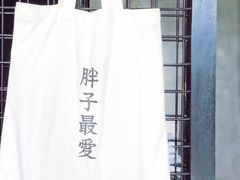 -Grinder 绞肉机汉堡(武定路店)