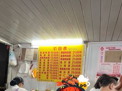 -大时代美食面馆