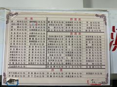 -元谋凉鸡店(百年老店)