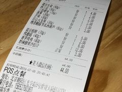 账单-CALIFORKS加州叉子轻食(朝阳门店)