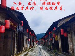 -羊楼洞