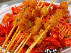 -老长沙龙虾馆·烧烤·虾尾·卤虾(芙蓉广场店)