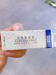 -和颜一美轻医美连锁