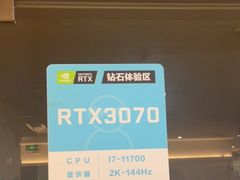 -网鱼电竞·棋牌(五一广场店)