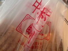 -中关村茶点