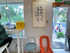 -BE YOLO必有乐&小红帽三明治