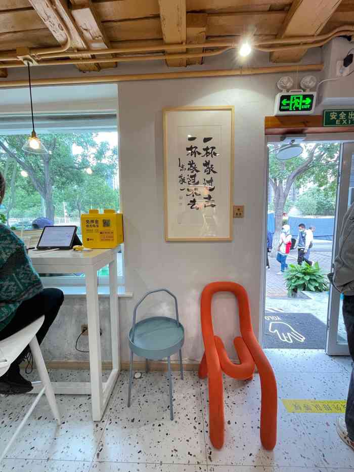 be yolo-"#you only live once#."-大众点评移动版