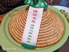 -炊江南·上海菜(国展华漕店)