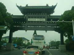 -扬州瘦西湖汇金酒店