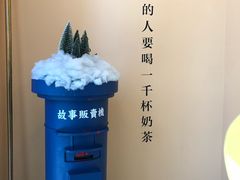 -杯欢制茶(三里屯店)