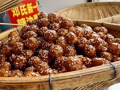 -邓记新一代糖油果子(四川煤管局供销公司职工宿舍店)