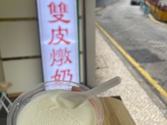 -义顺牛奶公司(新马路老店)