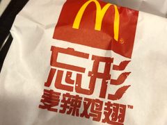 -麦当劳(乳山路店)
