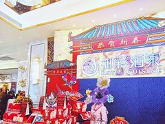 -御彩酒家(东风东路店)