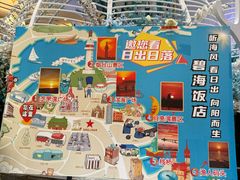 -烟台碧海饭店(烟台火车站店)