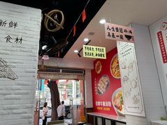 -吴一川牛腩粉(西村店)