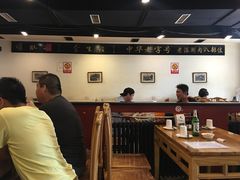 -金生隆(六铺炕店)