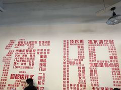 -串小白烧烤(金沙洲店)