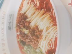 -眉州小吃(石景山店)