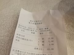 -老浒记民俗酒楼(王府井店)
