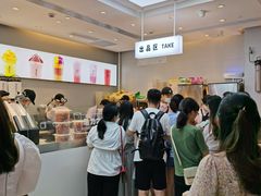 -果呀呀(国金街店)