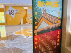 -凯德MALL(西直门店)
