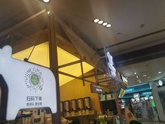 -迷客夏Milksha(无锡苏宁店)