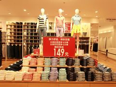 -优衣库(石家庄裕华万达广场店)
