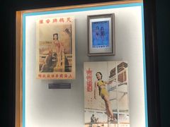 -上海体育博物馆