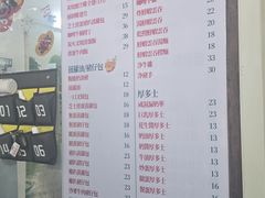 -渔记茶餐厅(渔村店)
