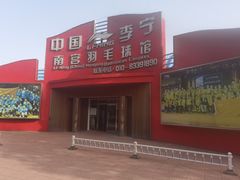 -南宫羽毛球馆