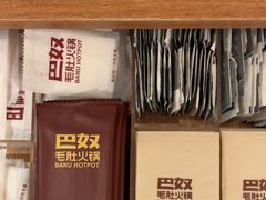 -巴奴毛肚火锅(龙湖锦艺城店)