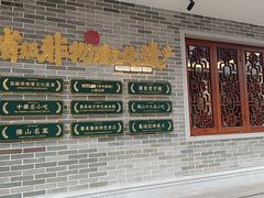 -民信老铺(华盖路店)