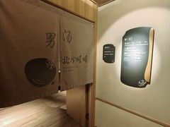 -北方暖暖温泉洗浴(沈阳北站店)