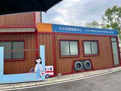 -即刻反应应急安全体验基地