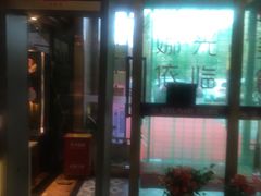 -SEEUNARI西域娜依新疆菜(环宇广场店)