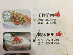 鸿运花甲-蕃茄述·好汤自然来(江汉路店)