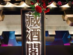 -啤仕多·啤客国潮跳舞BAR(保俶路店)