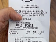 -DQ·蛋糕·冰淇淋(湖景东路店)