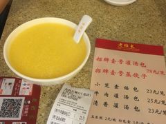 -老班长手工灌汤包老店(东山店)