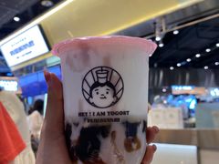 -我是酸奶君(壹方城店)