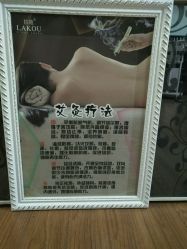 -私人定制皮肤健康管理中心