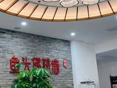 -食神鱼头佛跳墙(百子湾旗舰店)